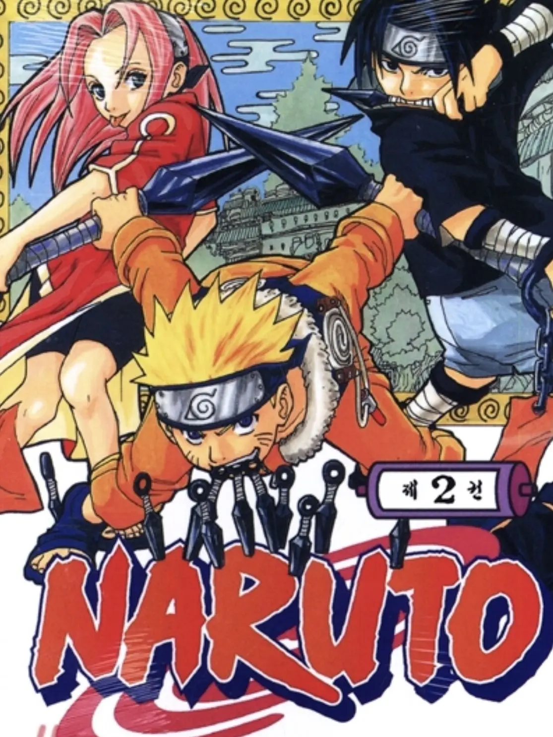 LuckyGenet2886의 나루토 동기 친구들~^^