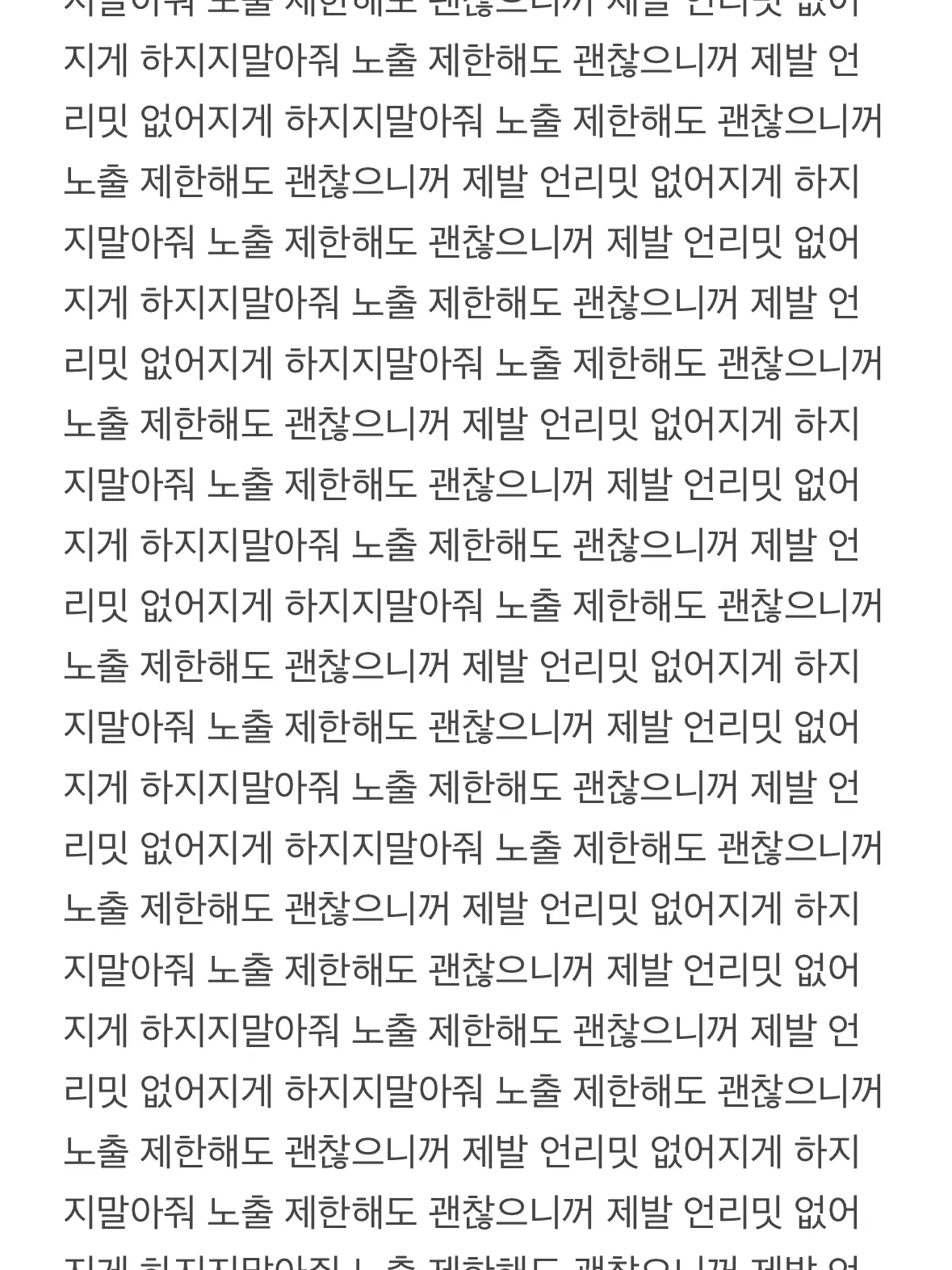 DkLnt의 특수 작전 그룹