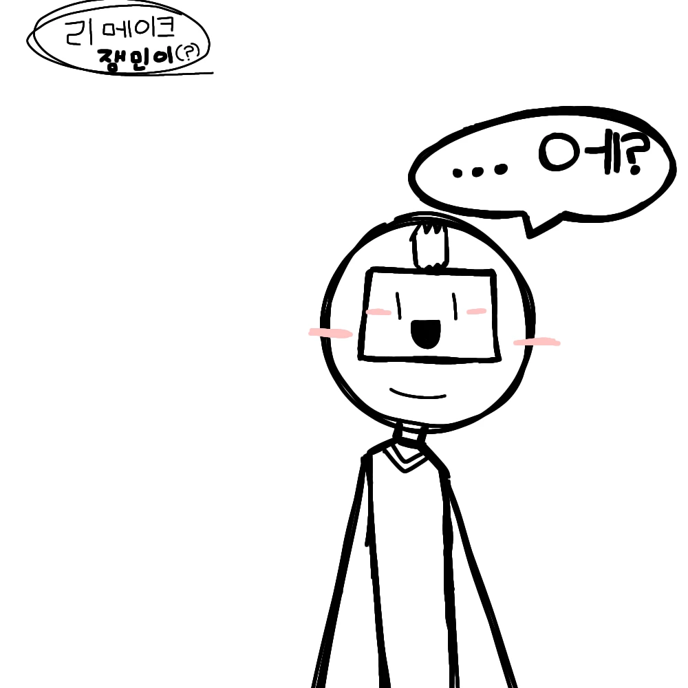 {프필바꿈} 그리고 부계이름은 킬스