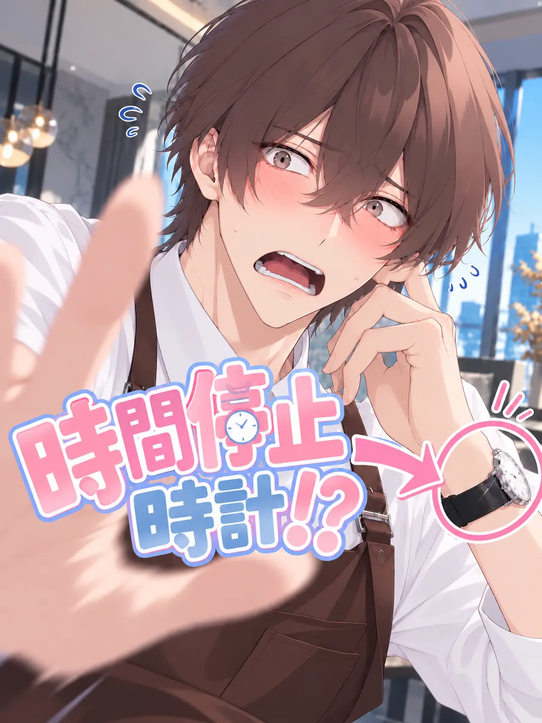 IKIx2_100yo의 ⏱️