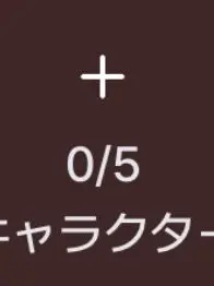 FlushRhea5483의 5分クオリティー第一弾呪術廻戦