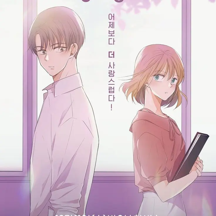 MiniBadge9553의 오늘도 사랑스럽개