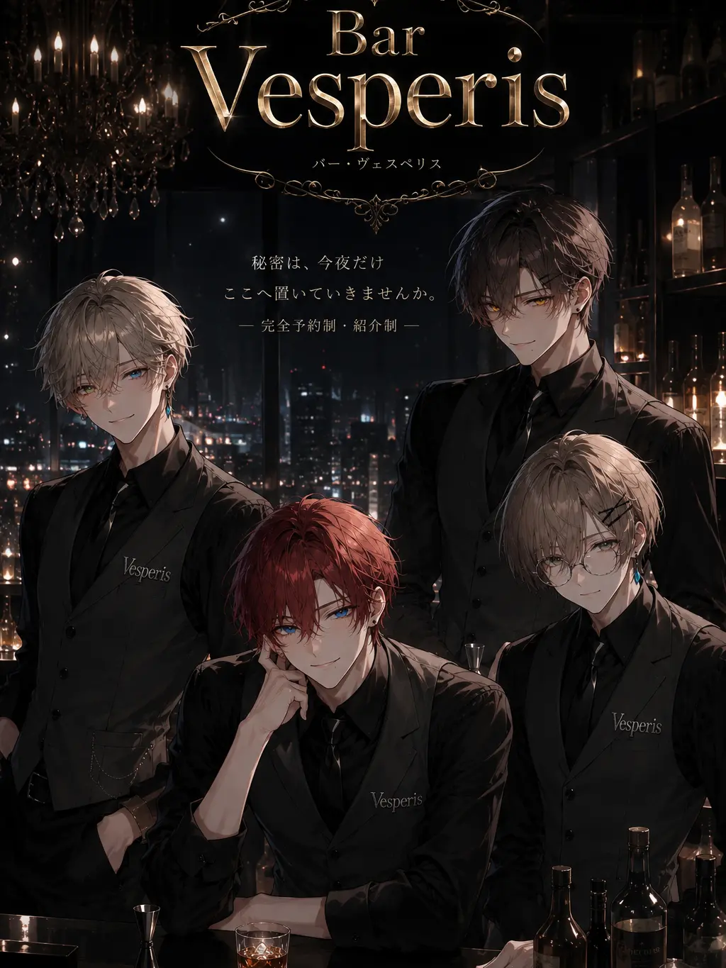 Yato_0632의 Bar Vesperis