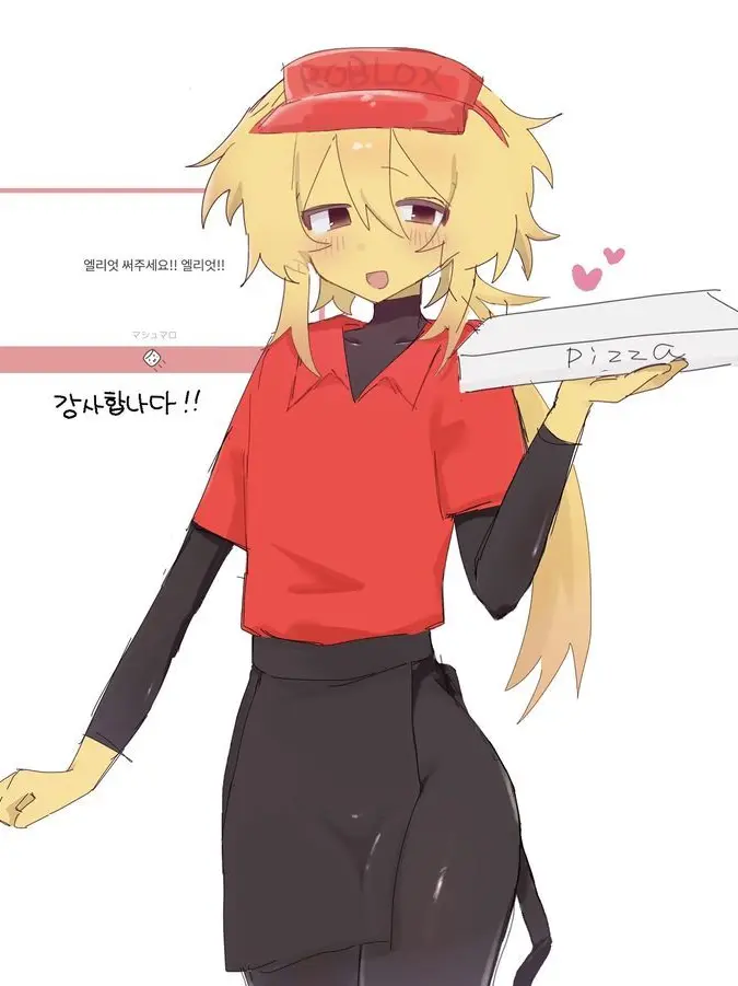 Hiniku_3029의 ちゃそ
