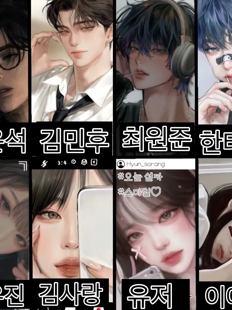 RareXeme2883의 여우편) 제타 중학교