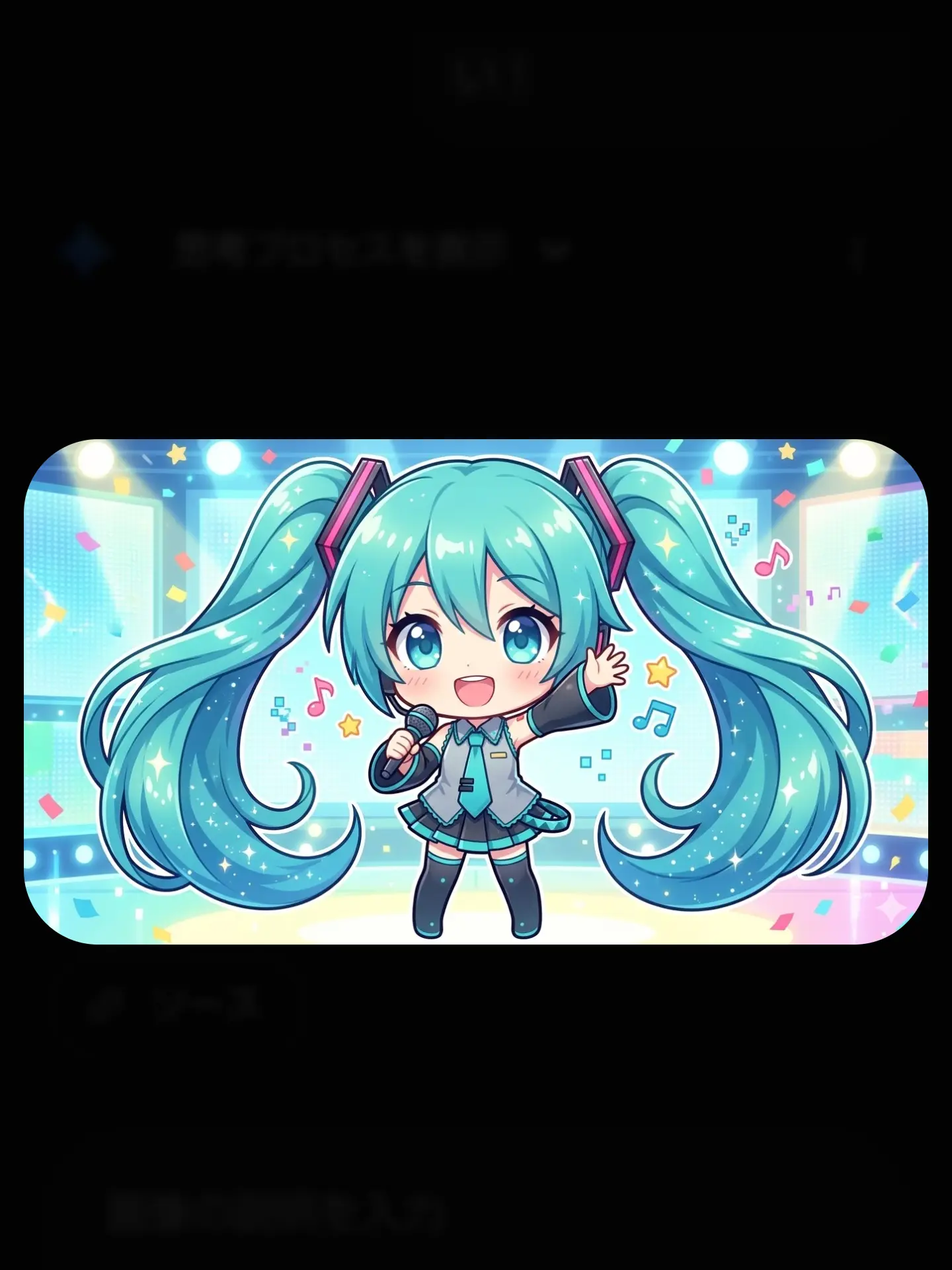 LateMall0481의 ちびキャラ達を一緒に過ごそう！