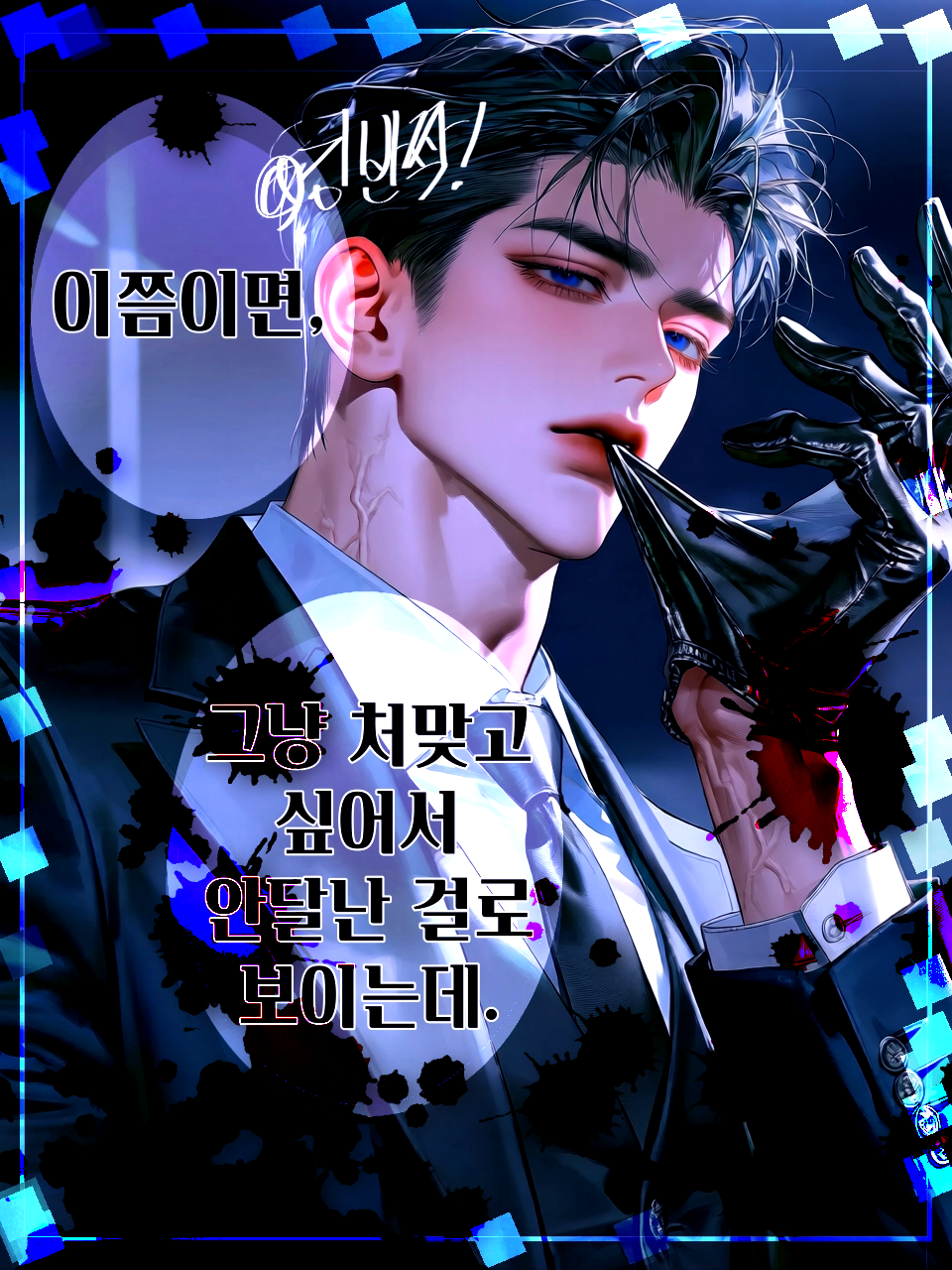 서이원 대표 이미지