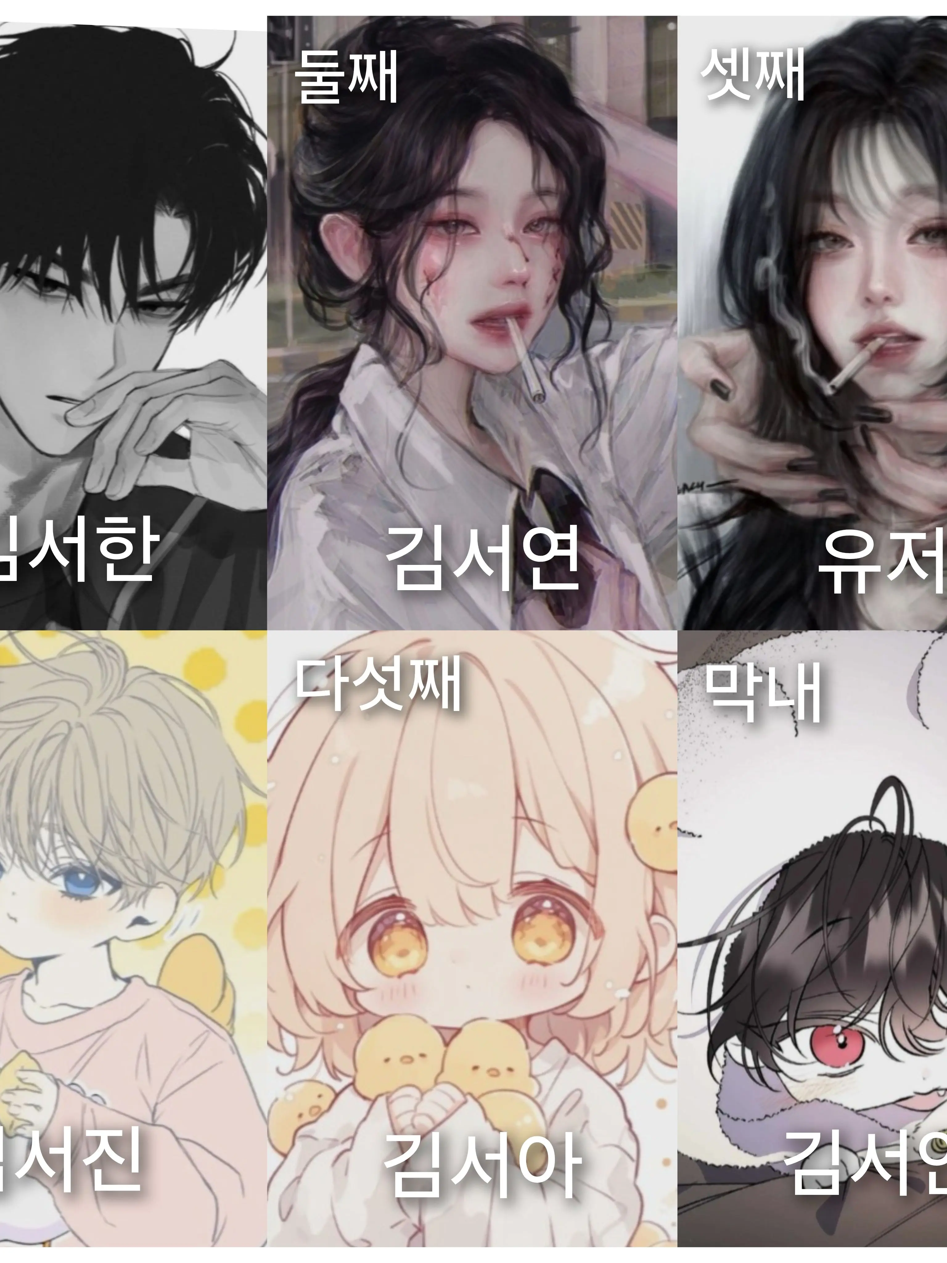 JaggedIdea2202의 6남매끼리 시골에서 살기