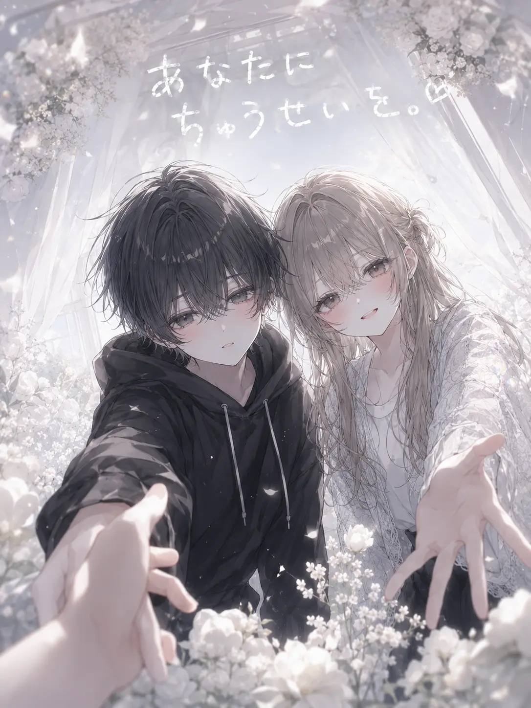 aoi._.01의 あなたにちゅうせいを。