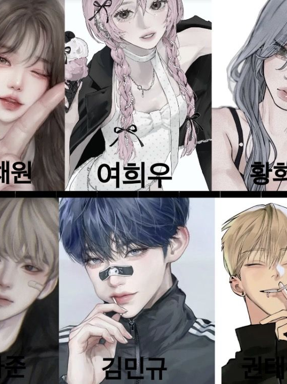 일진 남녀무리 대표 이미지