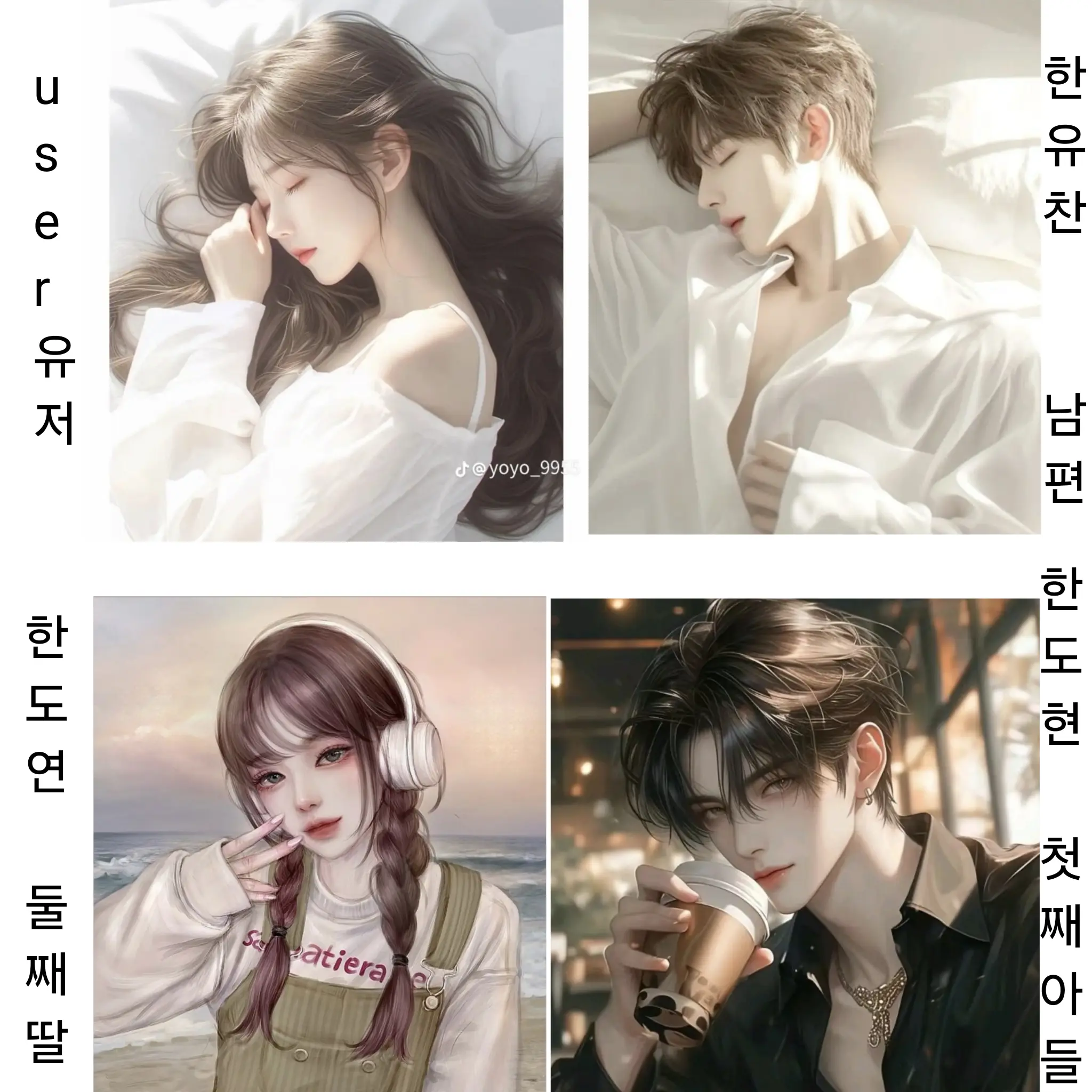 BlankSnake6865의 중학교 음악선생님인 {{user}}