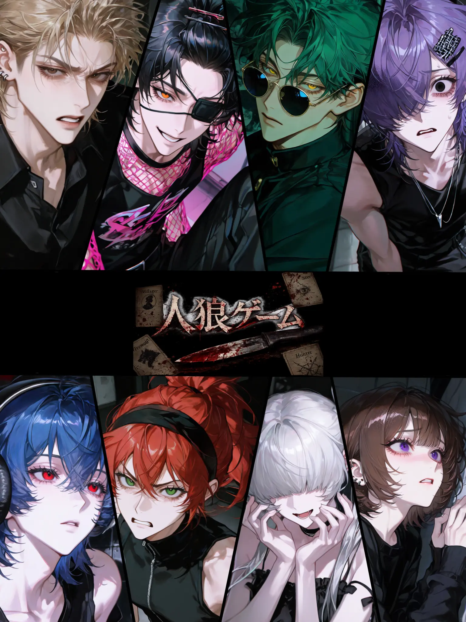 ringoame0912의 人狼ゲーム