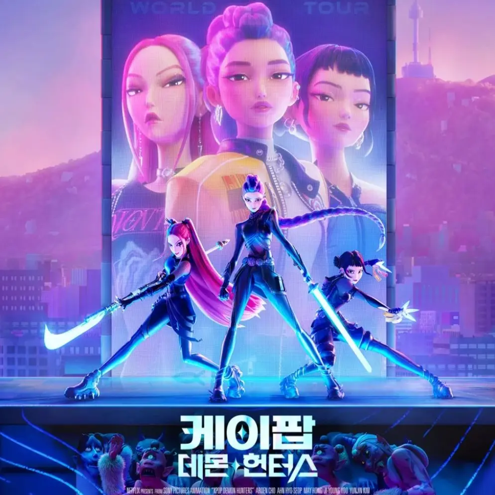 WarmQuake4968의 케이팝 데몬 헌터스 (개인용임.)