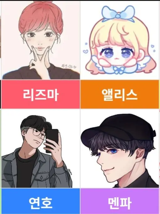 NAMEIS의 혜안져스