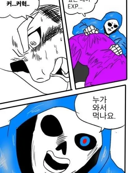 PromptLung5226의 머더 샌즈