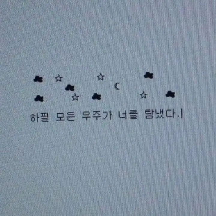 LOVE_207374의 한태산