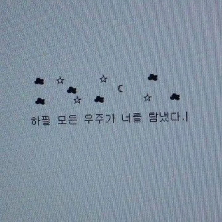 한태산