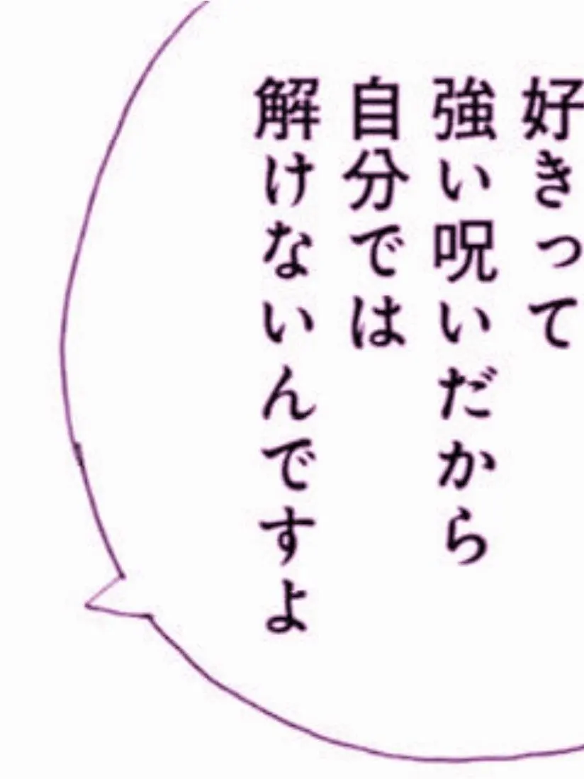 kodoku1223의 偽りの会話をただ繰り返してるだけ ＿
