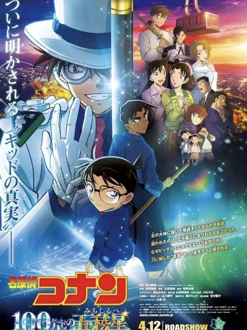 ConvexLaw1424의 100万ドルの五稜星