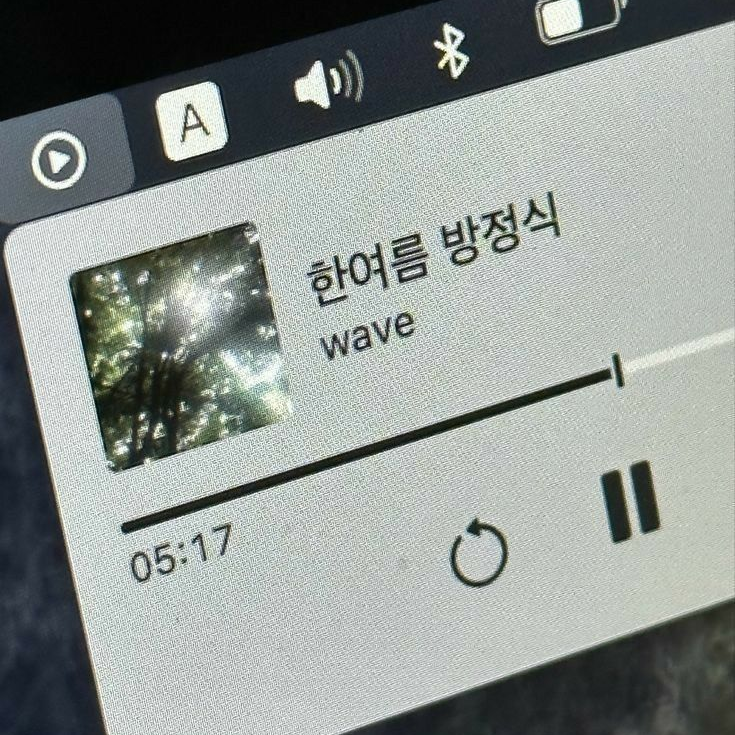 한여름 방정식 대표 이미지