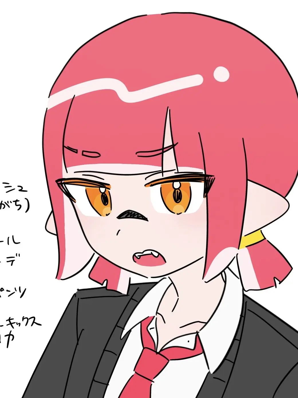 iguchi_oh의 ナツキくんといっしょ