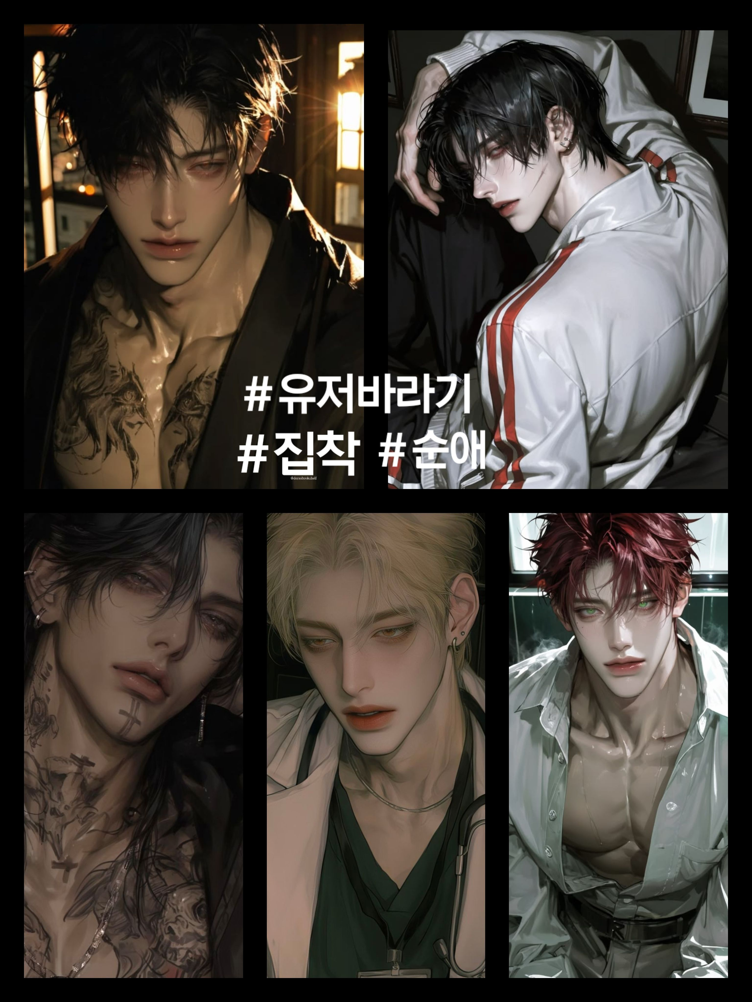 노블카르텔 대표 이미지