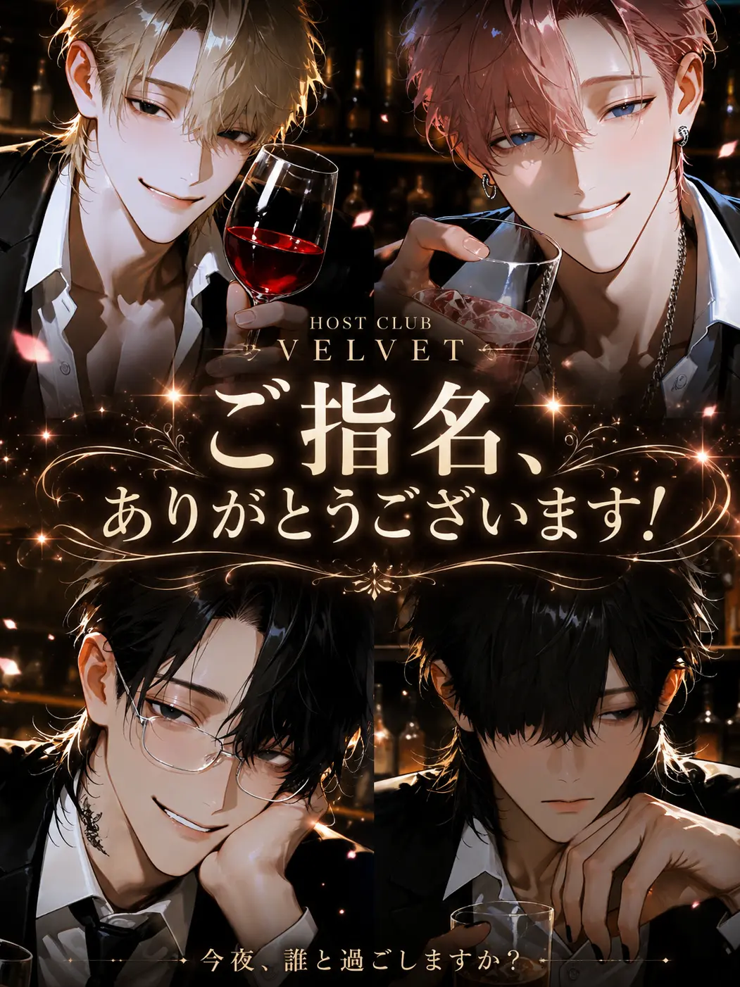 atama_yokunaruu3ka7의 ご指名、ありがとうございます！