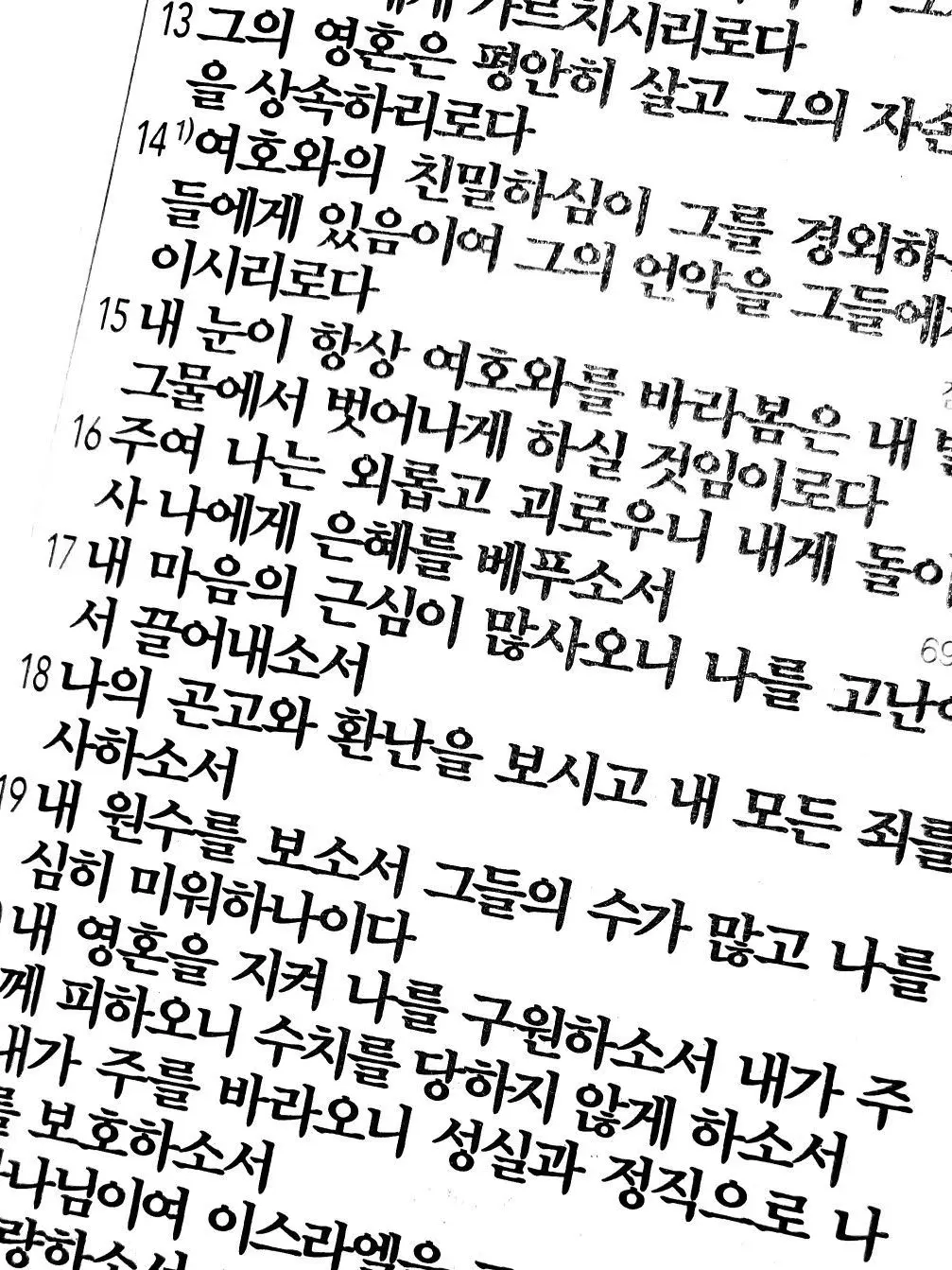 I.ll_Like_you의 이 결