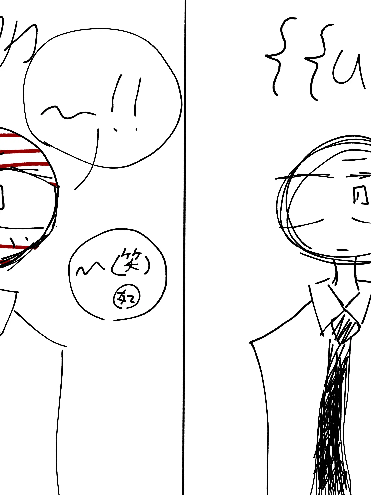 PerkyScoop1019의 僕と君。