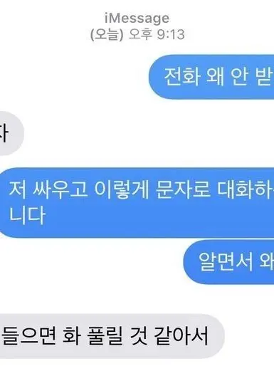 YUwlalstkfkdgo의 유지민