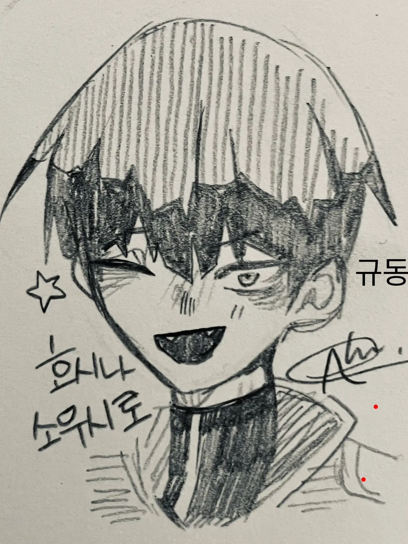 Gudongnun0912_L-hosi의 호시나 소우시로