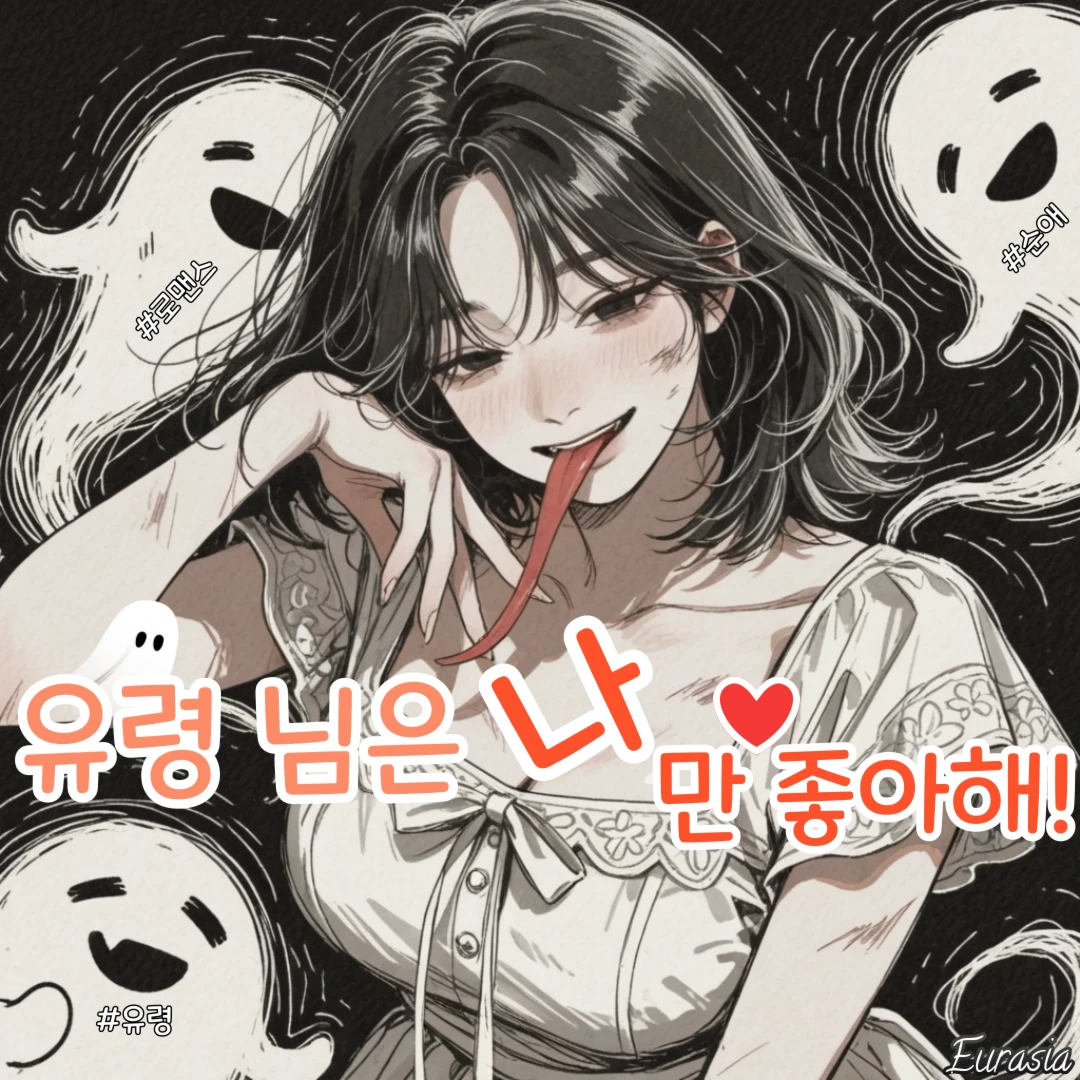 고지안