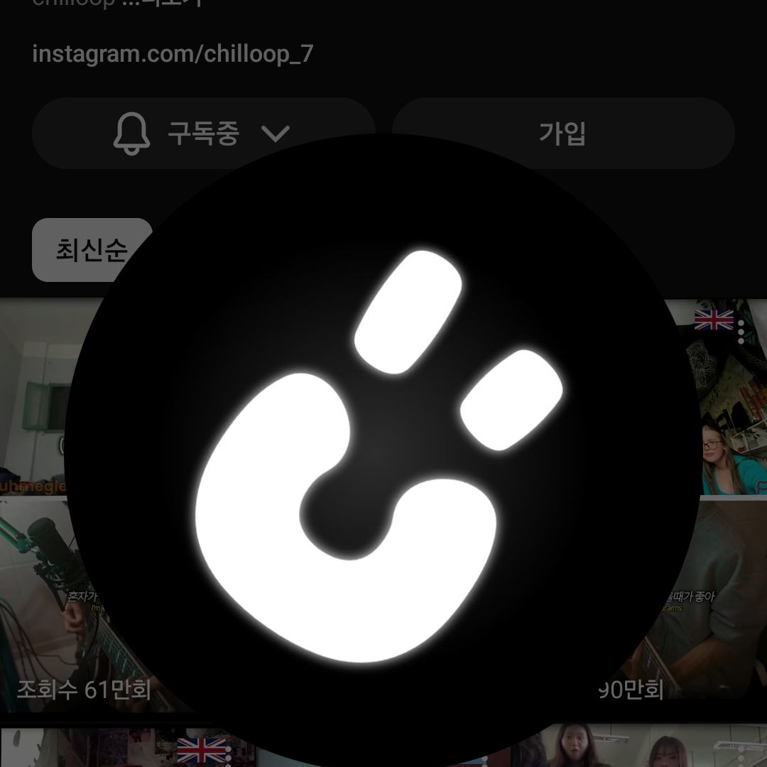 칠룹님 과 친해져보래요? 대표 이미지