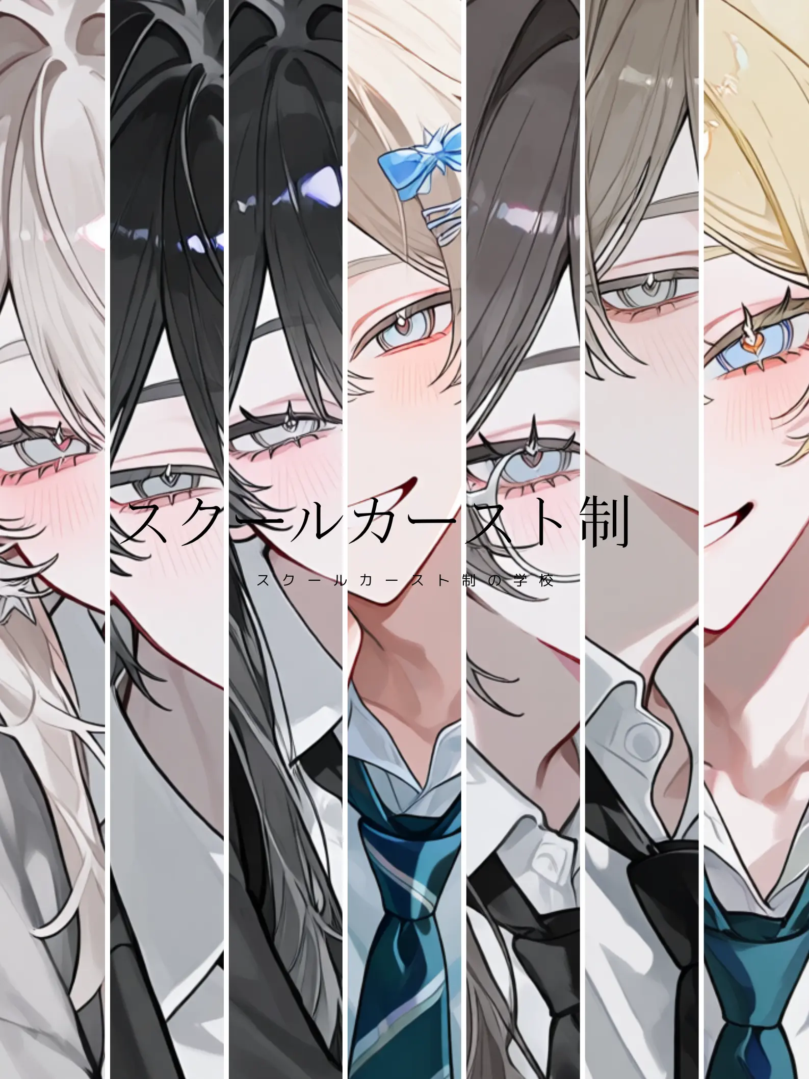 RegalMop7294의 カースト最上位の{{user}}