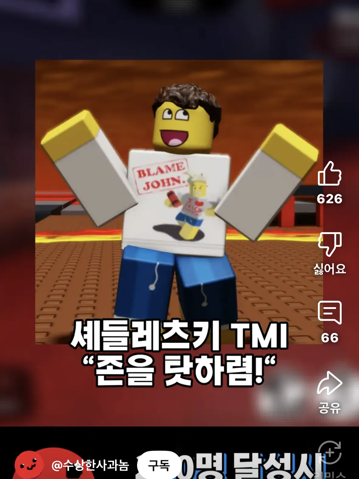 angrybaby의 포세이큰의 아주 평화로운(?) 동거