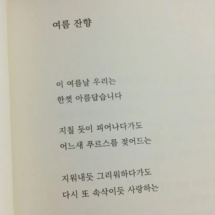 Ccxawuun.0의 조지호