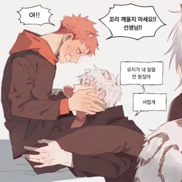 Gojo_00의 주술회전(수인)