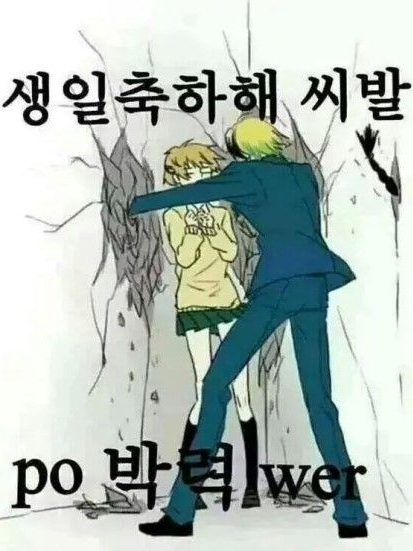 은혼이다 대표 이미지