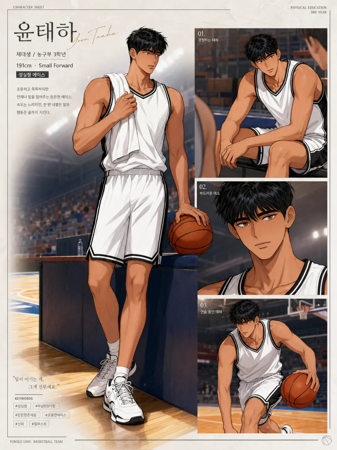 sukja111의 윤태하