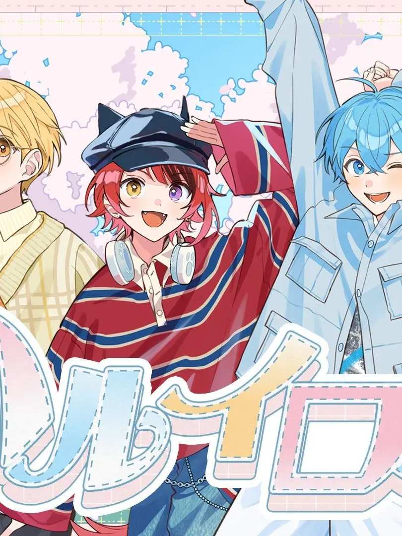 AKIPURI.LOVE의 ~ナナフシギ~