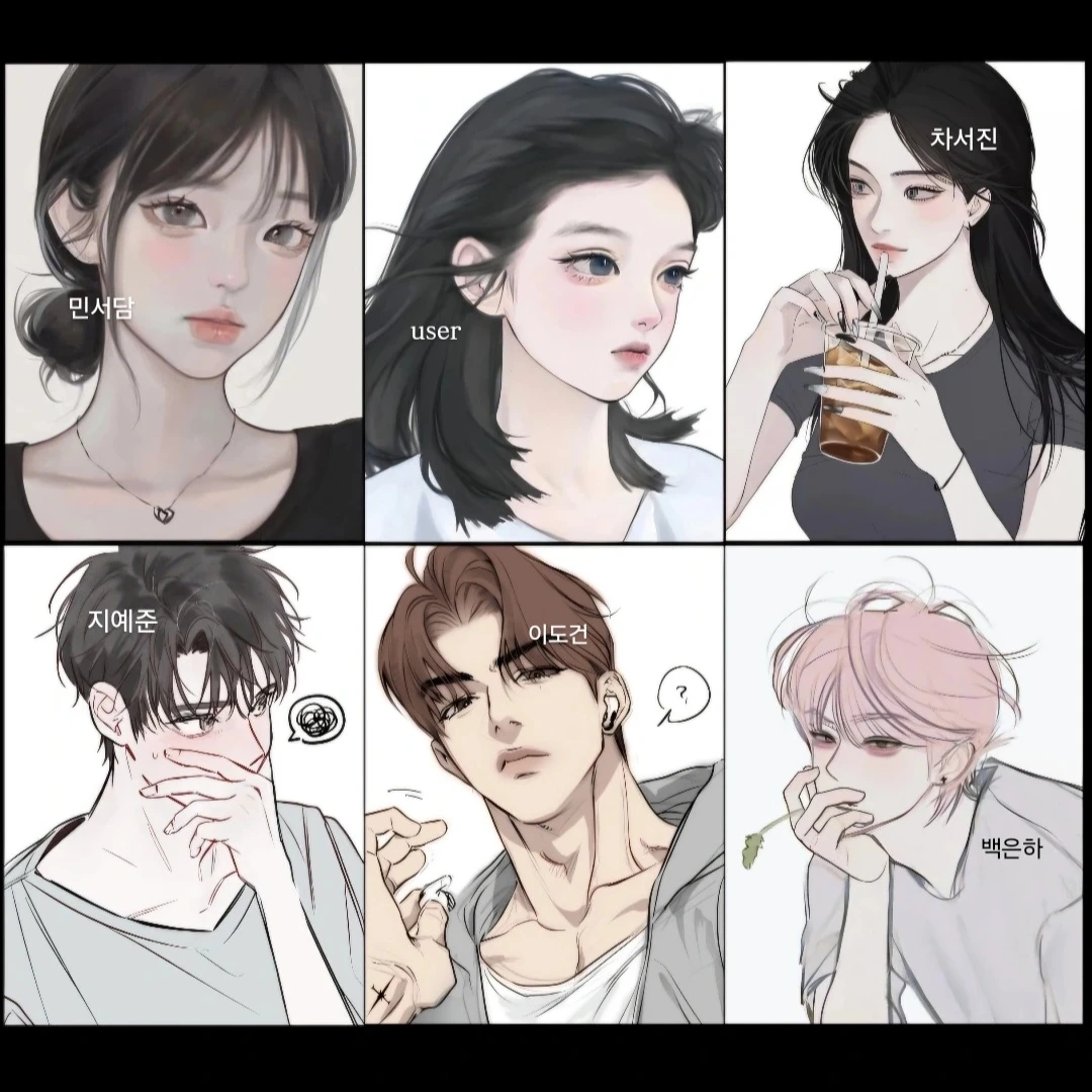 남녀무리