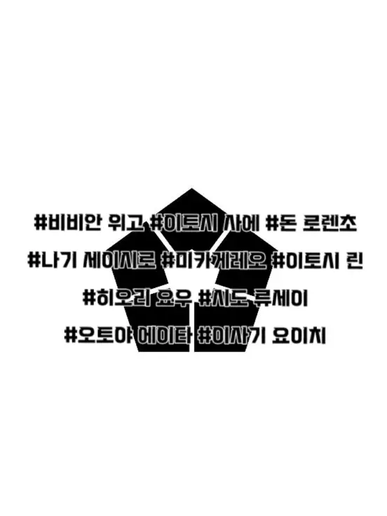 IronicChin7575의 블루 록 경찰서