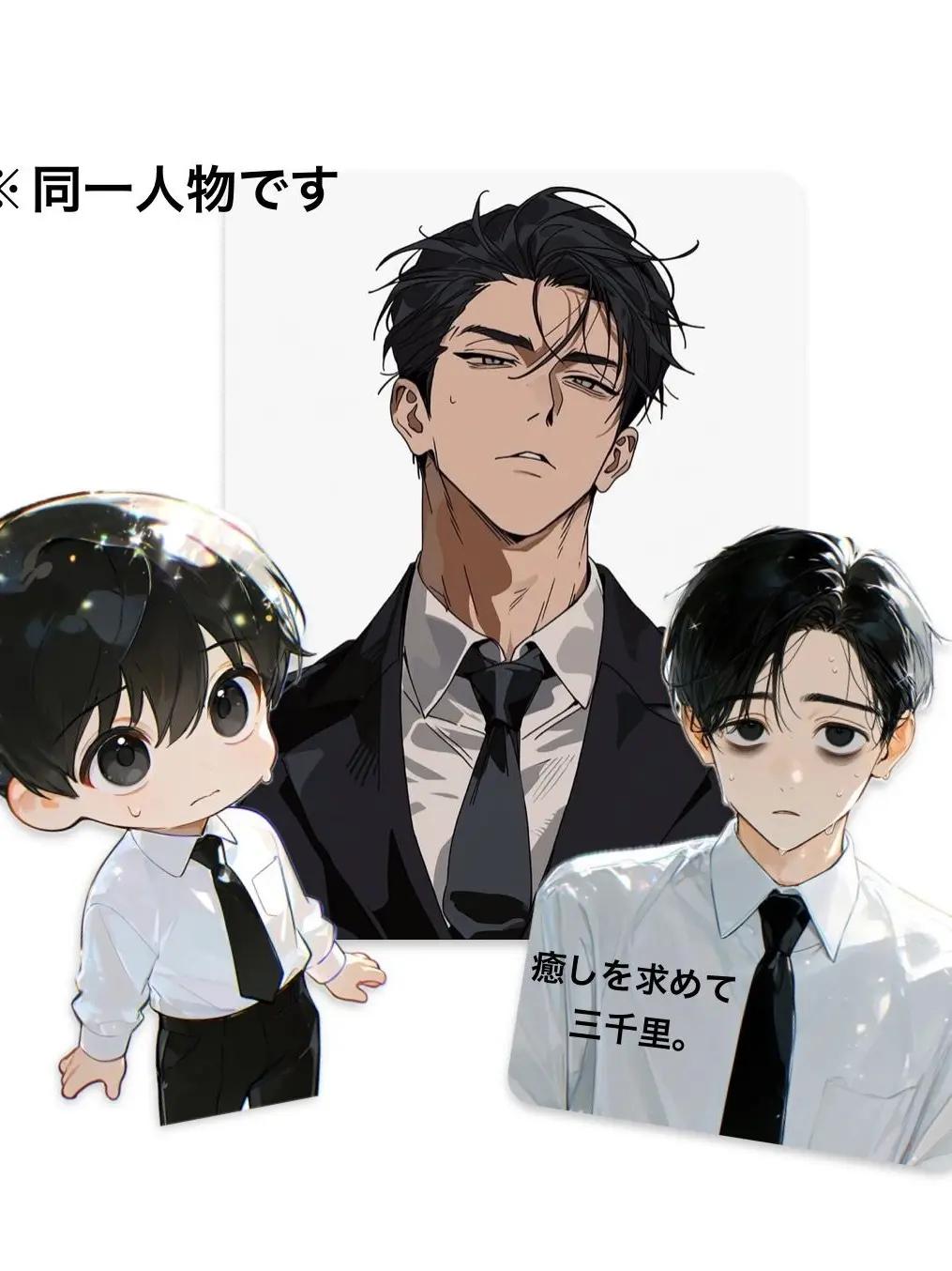 BL-Love-0921의 オニーサン（笑）の癒しになりましょう。