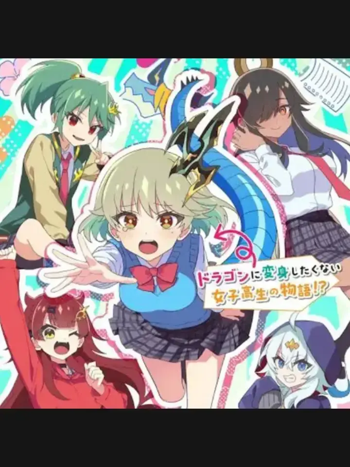 AlienBroom1731의 同棲生活〜ドラ娘生徒会編〜