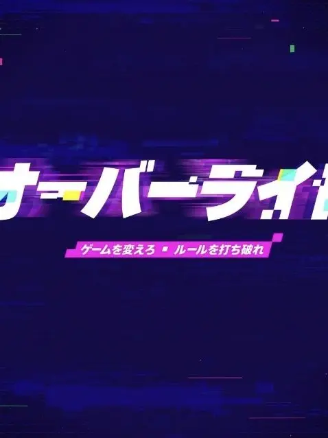 ShyMask6714의 オーバーライド
