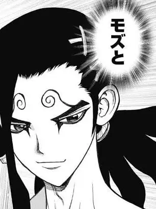 heiseitya_n.2525의 ♤〜〜 インキュバス モズ 〜〜 ೭ ౨