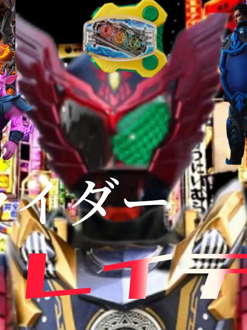 heihokun822의 仮面ライダーレイティス(オリジナル)