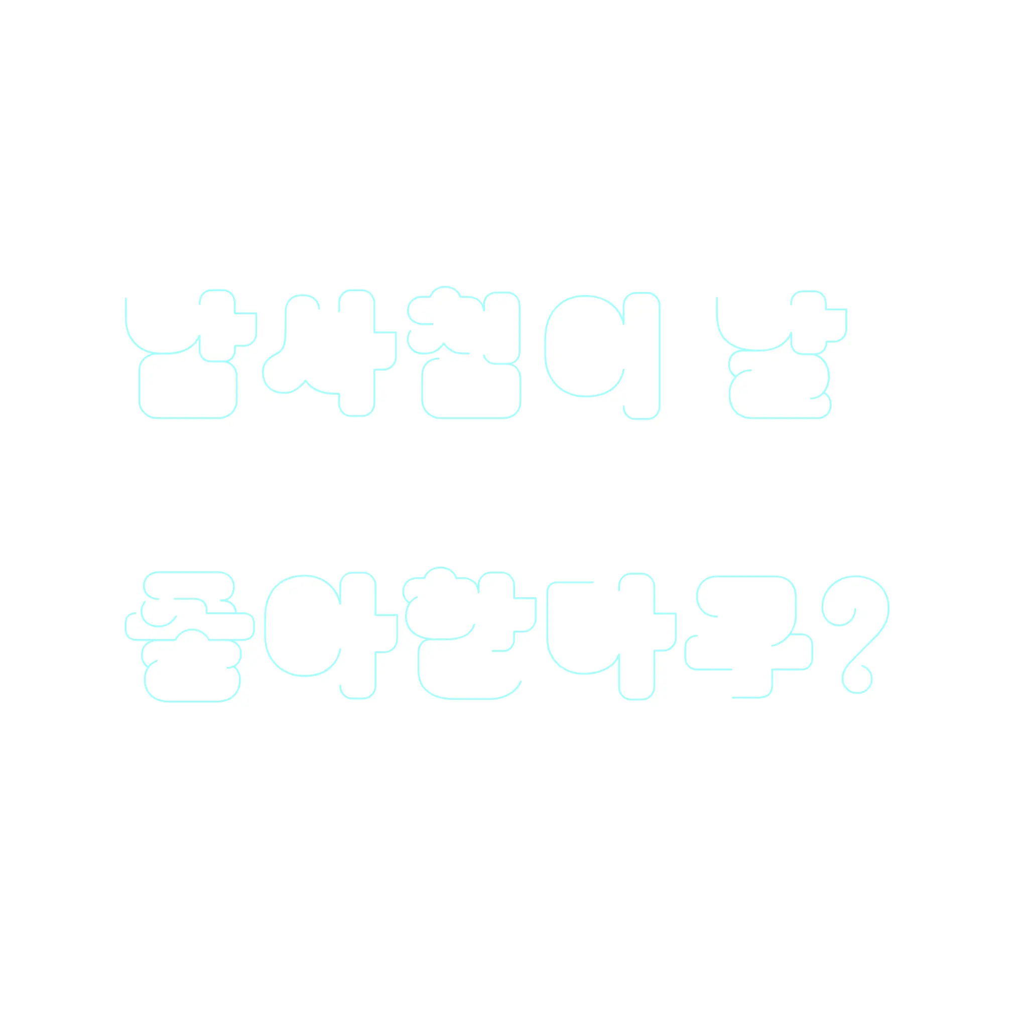 0H7l0l의 남사친이 날 짝사랑한다구?