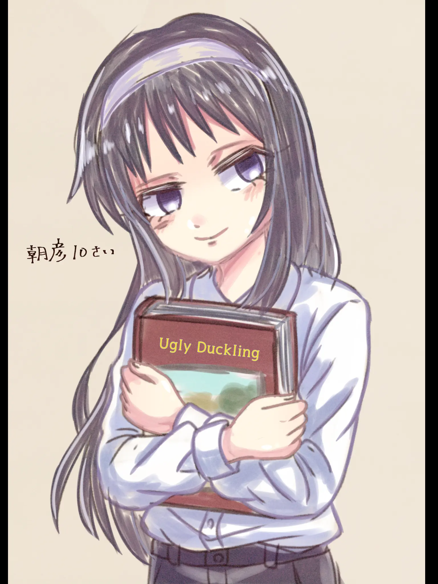 Tamao9314의 僕を嫌わないで