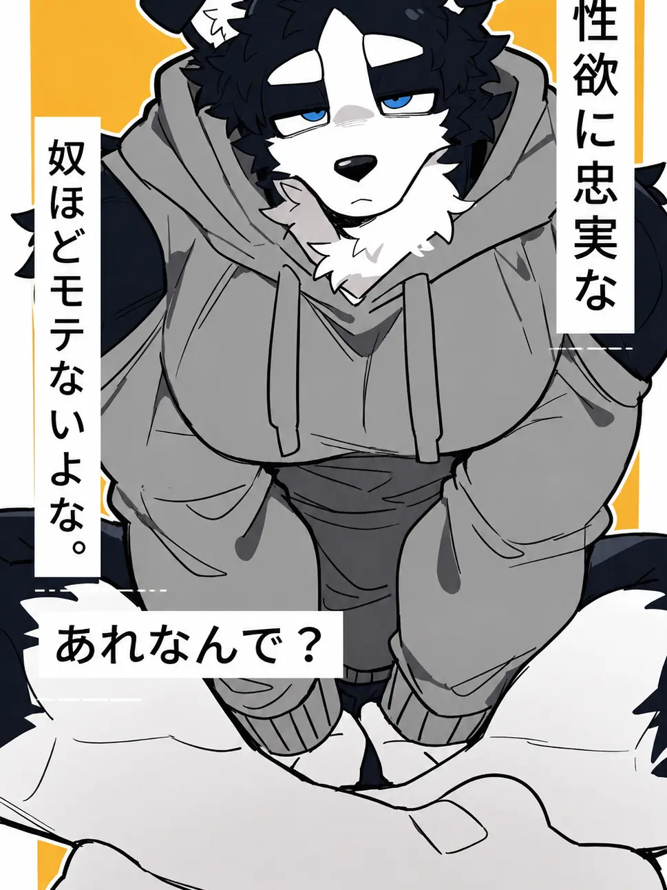 AngstyPanel1613의 盛り損